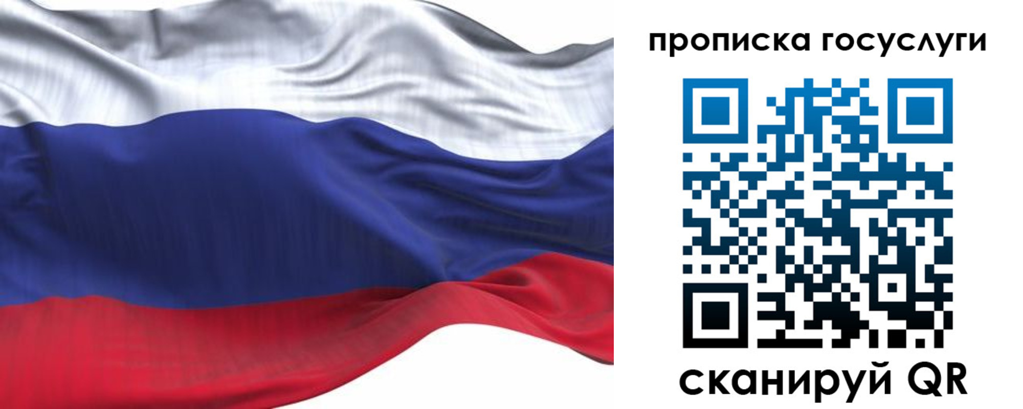 прописка для школы в Верхнем Уфалее