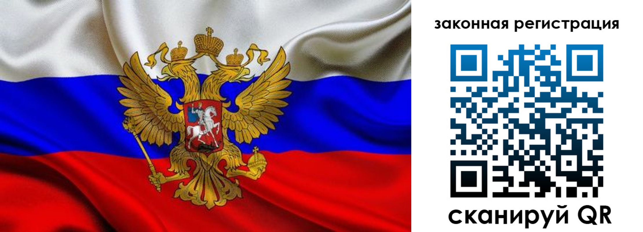 прописка гарантия в Верхнем Уфалее