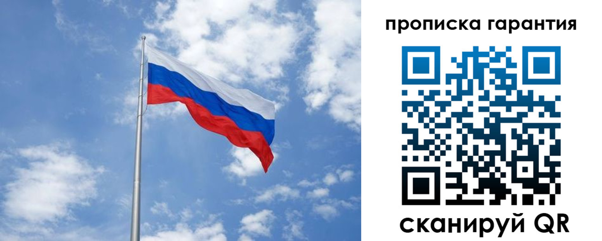 временная регистрация законно в Верхнем Уфалее