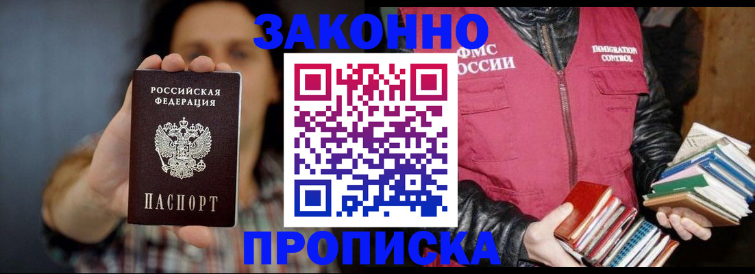 миграционный учет в Верхнем Уфалее
